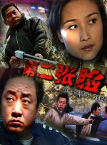 绿洲